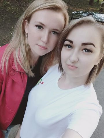 Амалия